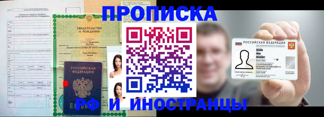 найти адрес прописки в Болхове